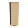 Bralco Tambour Cabinet Storage Cabinet